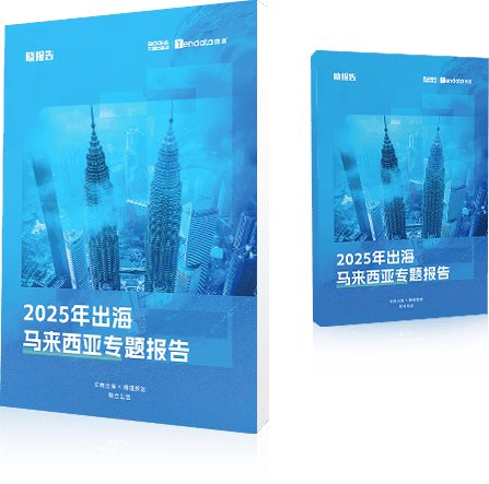 外贸通SaaS平台,bbin宝盈官网外贸通,bbin宝盈官网海关数据