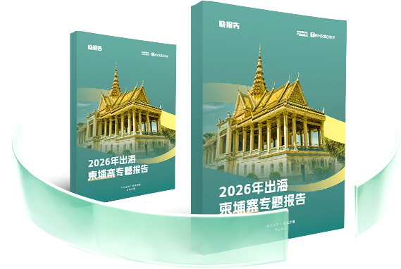 外贸通SaaS平台,bbin宝盈官网外贸通,bbin宝盈官网海关数据