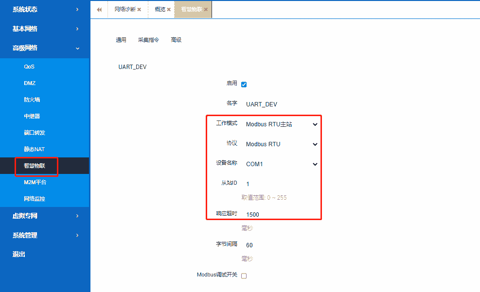 图片23.png